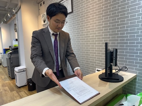 中山 裕士